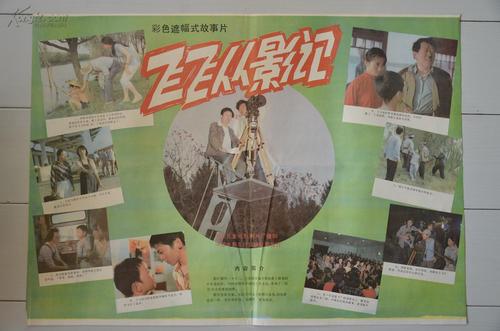 広島市立大学ElectronicEngineeringDegreeCertificate